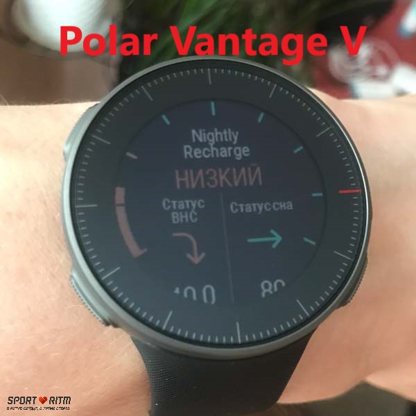 Статус ночного восстановления на Polar Vantage V