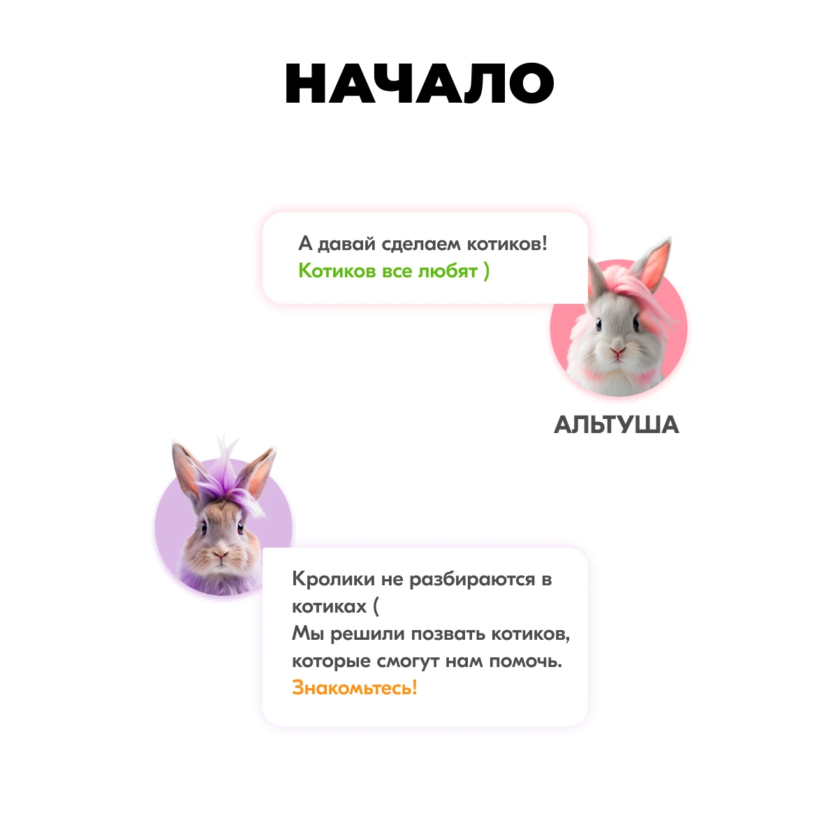 Карты Москвёнок CATS - Функционал прохода в современном и красивом исполнении, которым приятно пользоваться каждый день