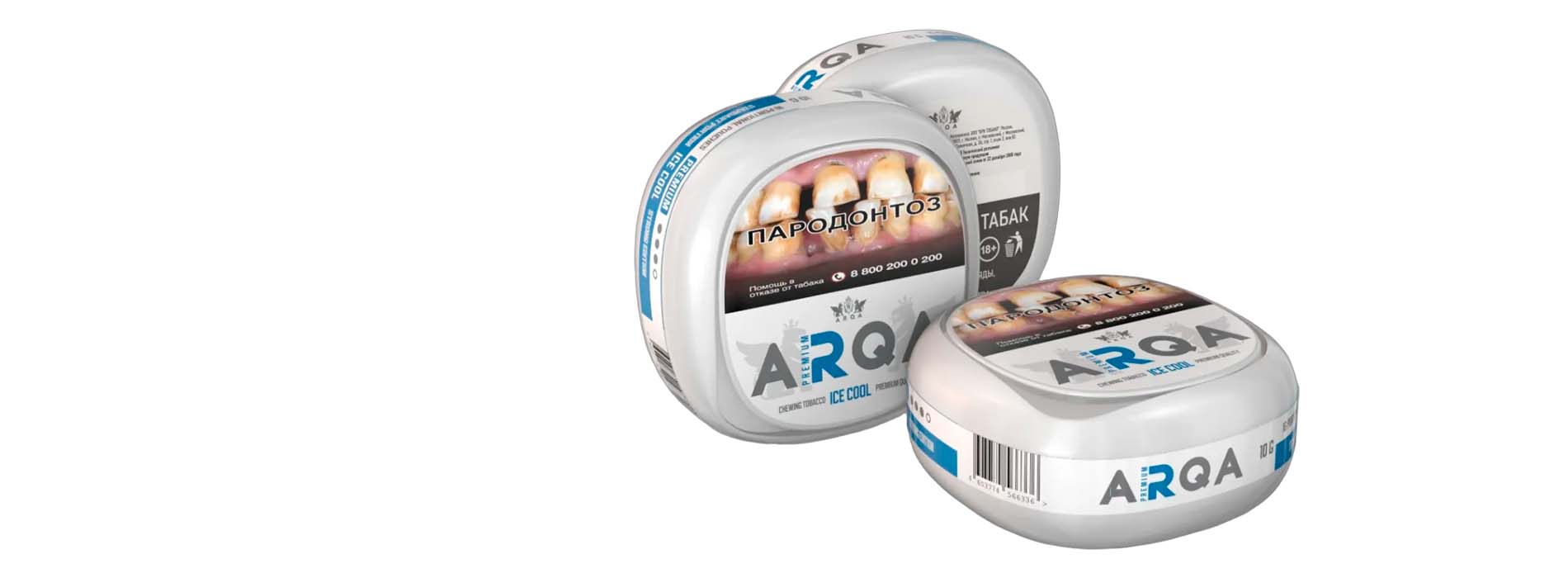 Коллекции жевательного табака ARQA