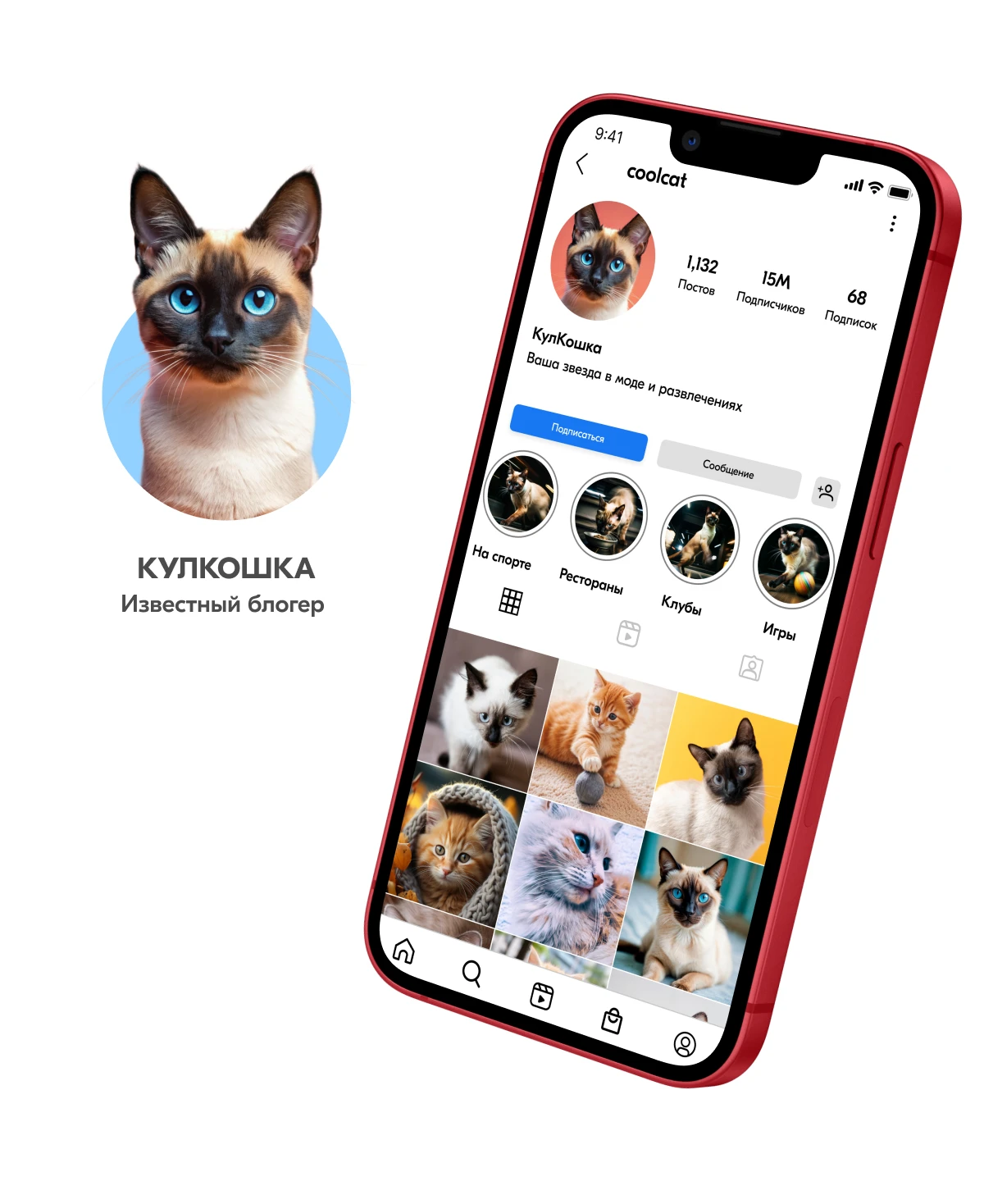 Карты Москвёнок CATS - Удобное отверстие для крепления к ретрактору или ленте без чехлов и громоздких кармашков