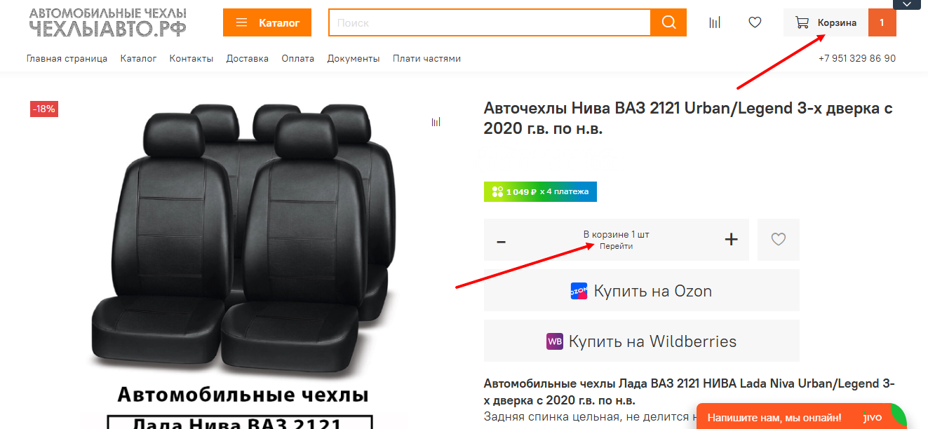 Скриншот 29-08-2025 010801.png