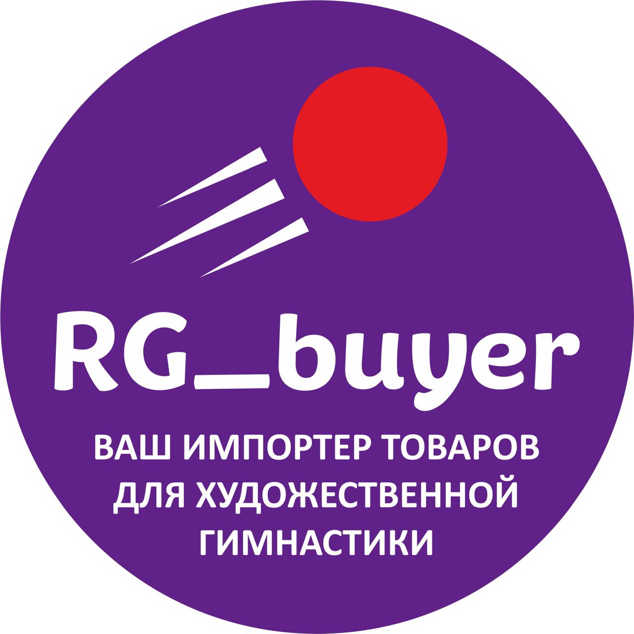 RG_Buyer