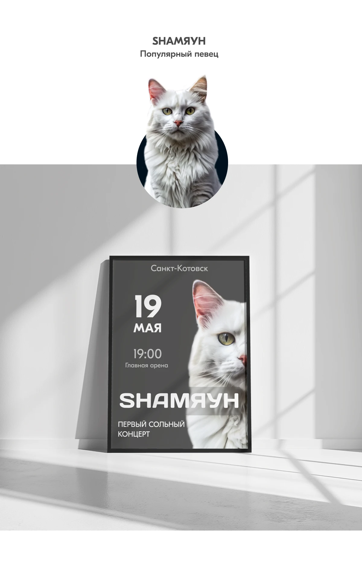 Карты Москвёнок CATS - Телефон горячей линии МОСКВЁНОК где можно получить поддержку по работе карты всегда под рукой