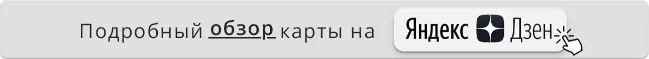 Обзор карты массажа