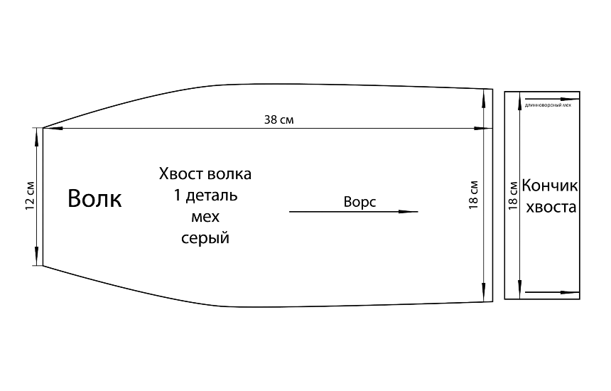 Шапка волка выкройка