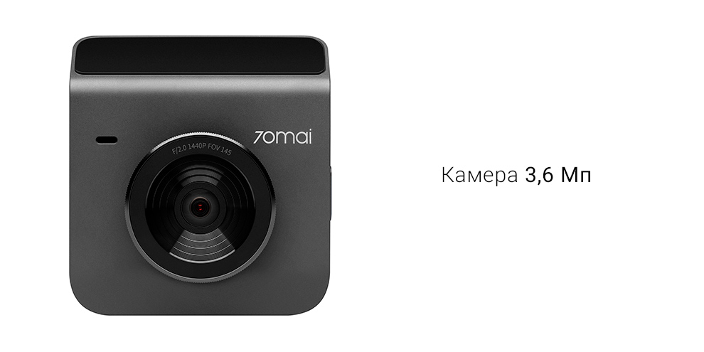 Видеорегистратор 70mai Dash Cam A400-описание-2.jpg