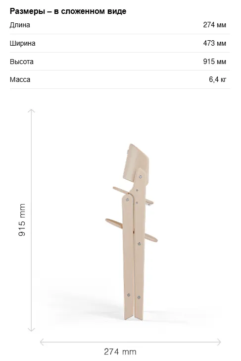 размер 2 размер 2.webp