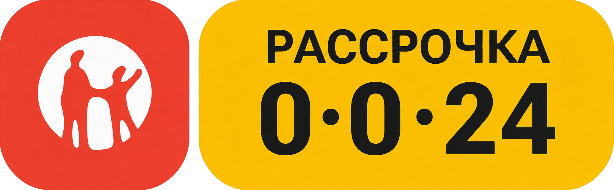 0-0-12