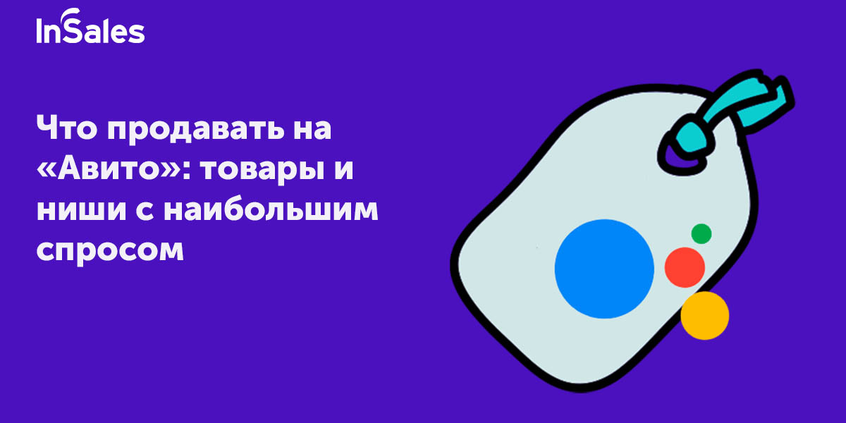 Как Перепродавать Товары С Алиэкспресс На Авито Как Перепродавать Товары С Алиэкспресс На Авито