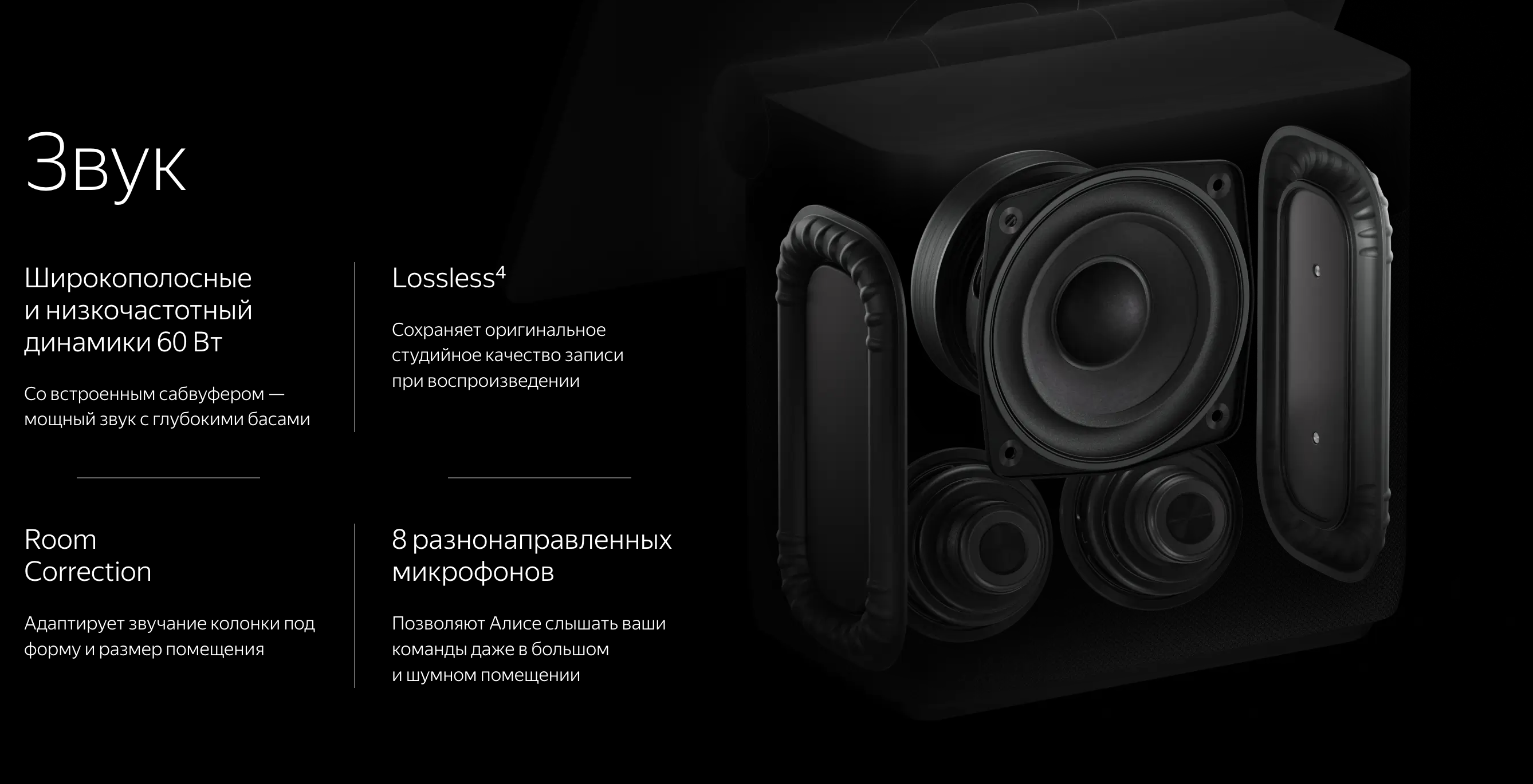 яндекс 8.png