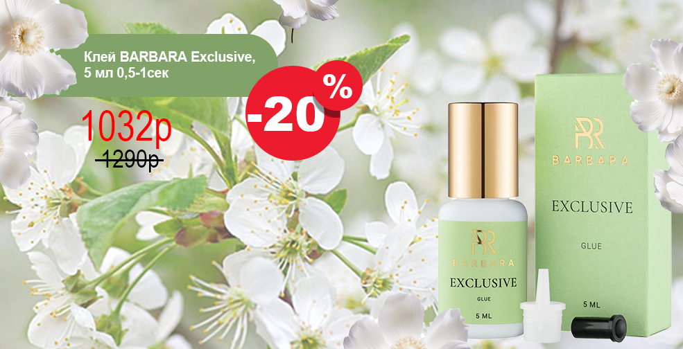 Слайдер мобильный Блок 45