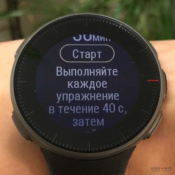 Тренировки с FitSpark Polar