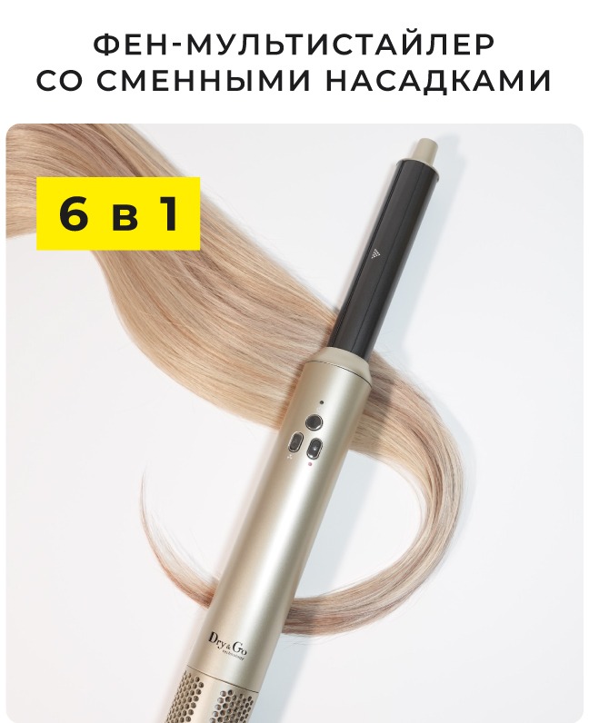 Товар дня
