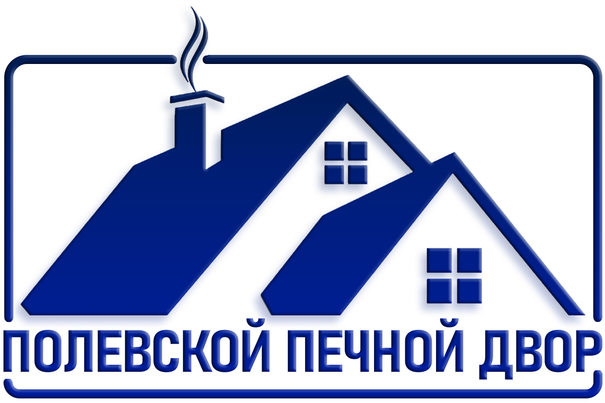 Полевской Печной двор - официальный сайт производителя