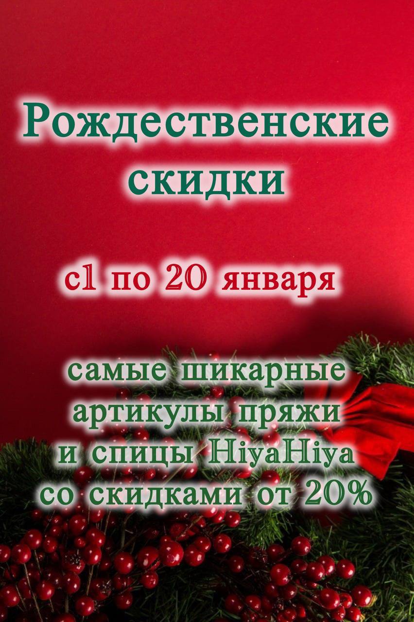 photo_2026-01-01_20-11-19 photo_2026-01-01_20-11-19.jpg