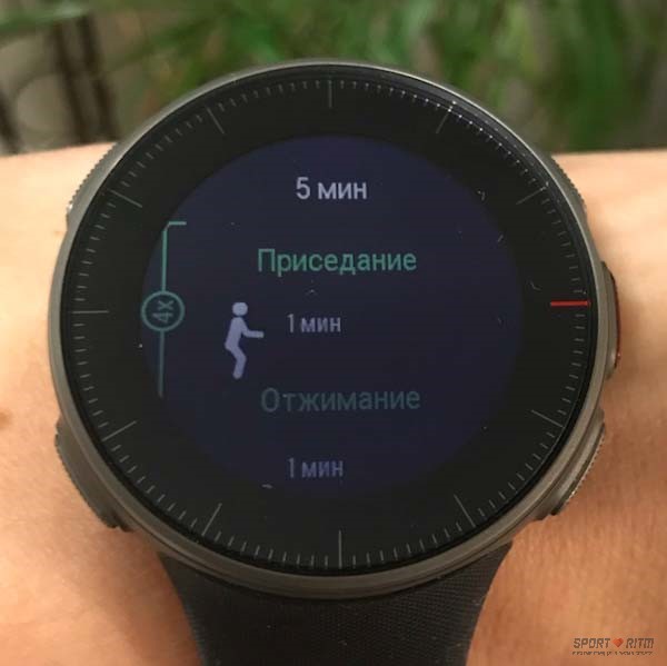 Тренировки с FitSpark Polar