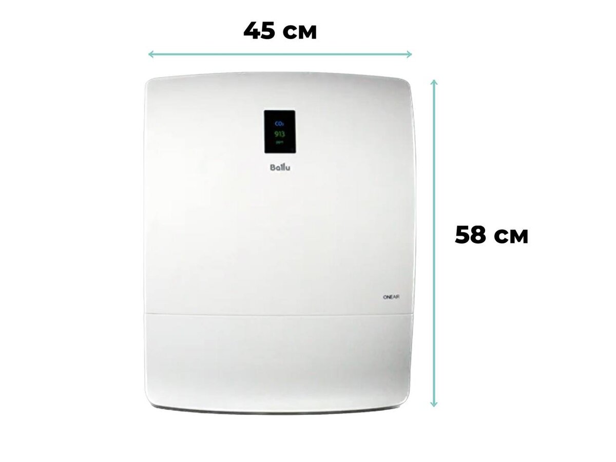 Расположение выпускной решетки Ballu ONEAIR ASP–200