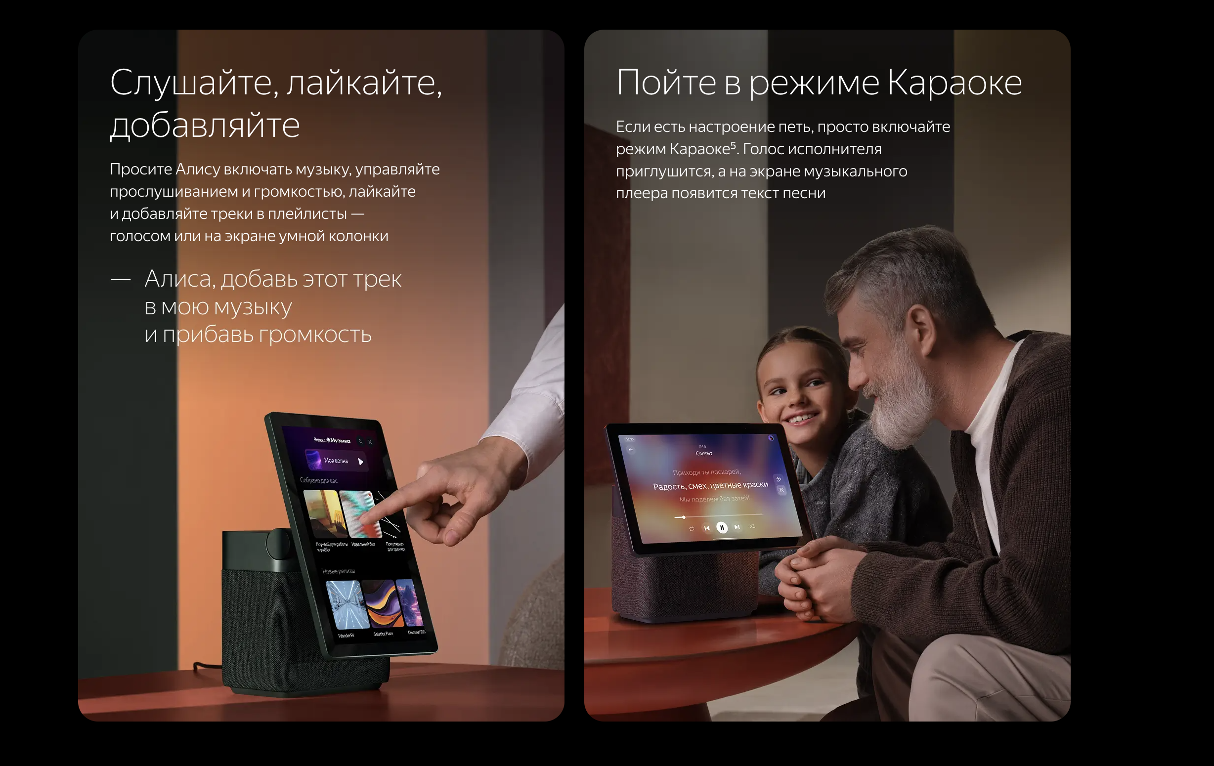 яндекс 9.png