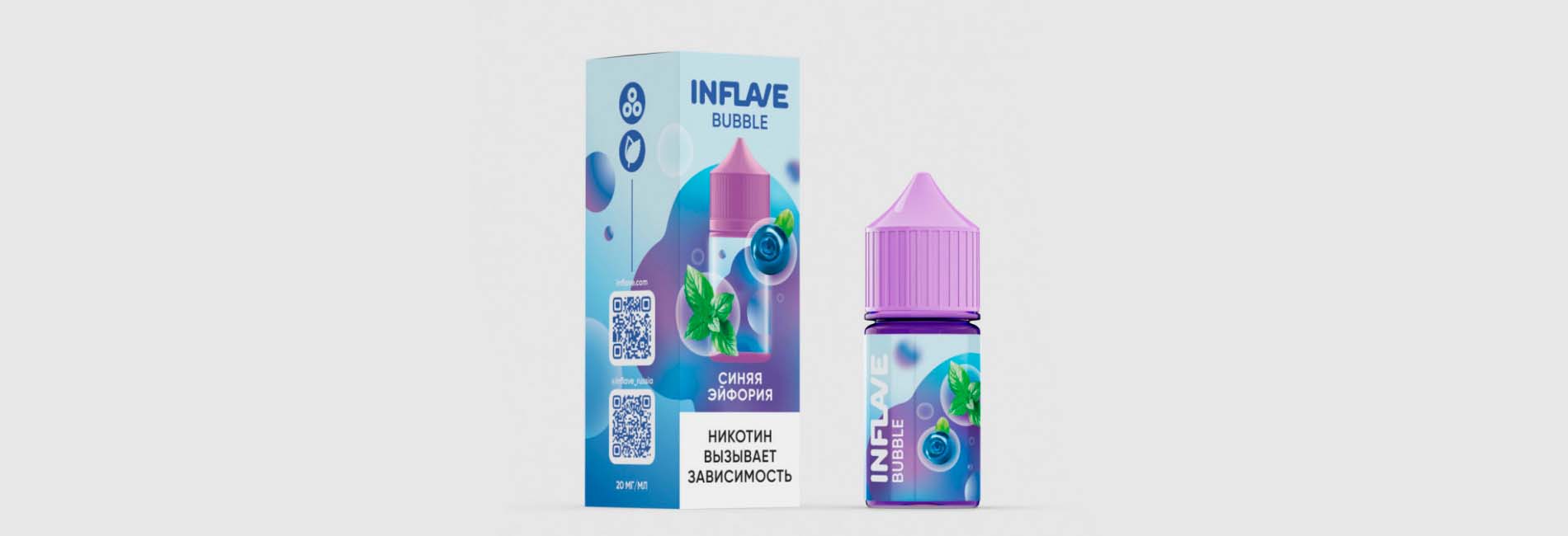 INFLAVE Bubble Salt недорого для яркого вкуса и комфортной крепости INFLAVE Bubble Salt недорого для яркого вкуса и комфортной крепости