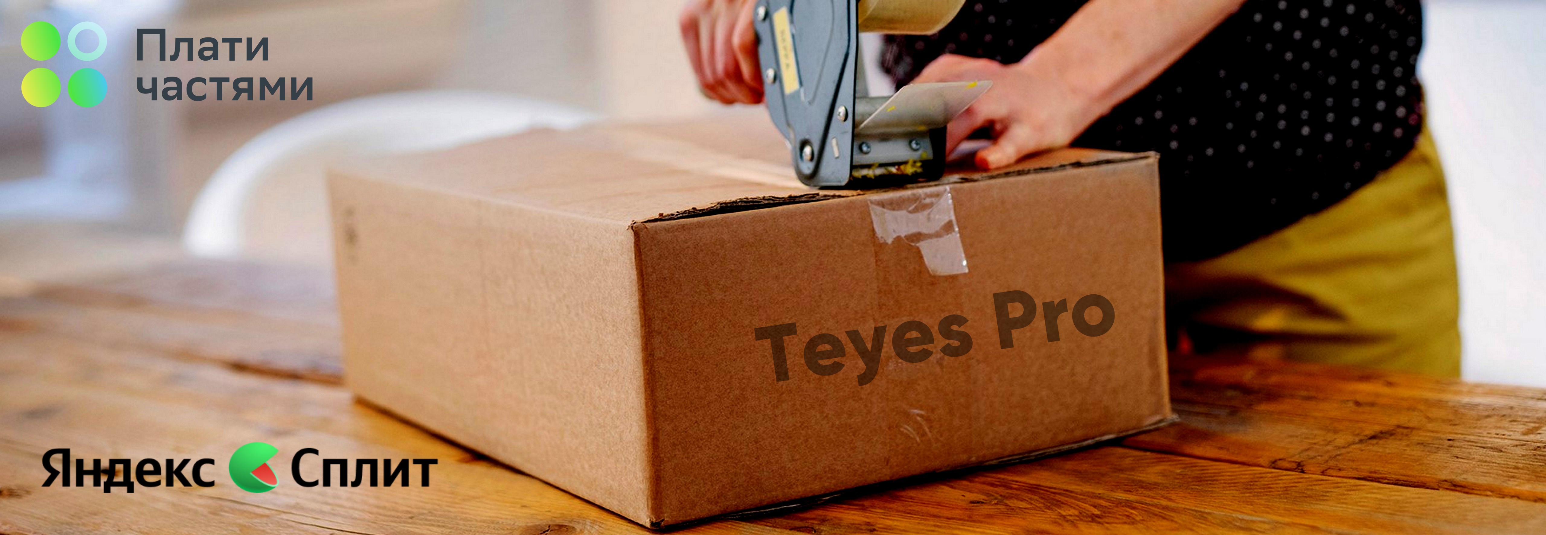 Слайдер Блок 28