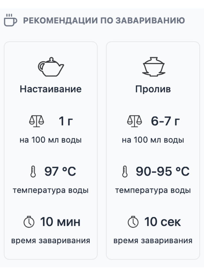 шу пуэр заварка.jpg