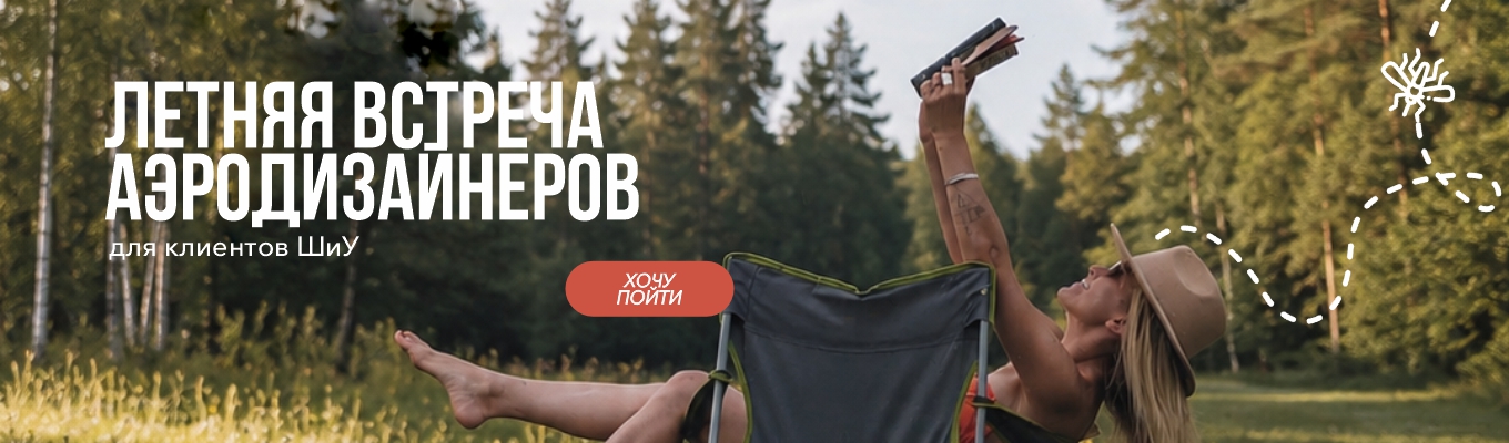 Слайдер Блок 10