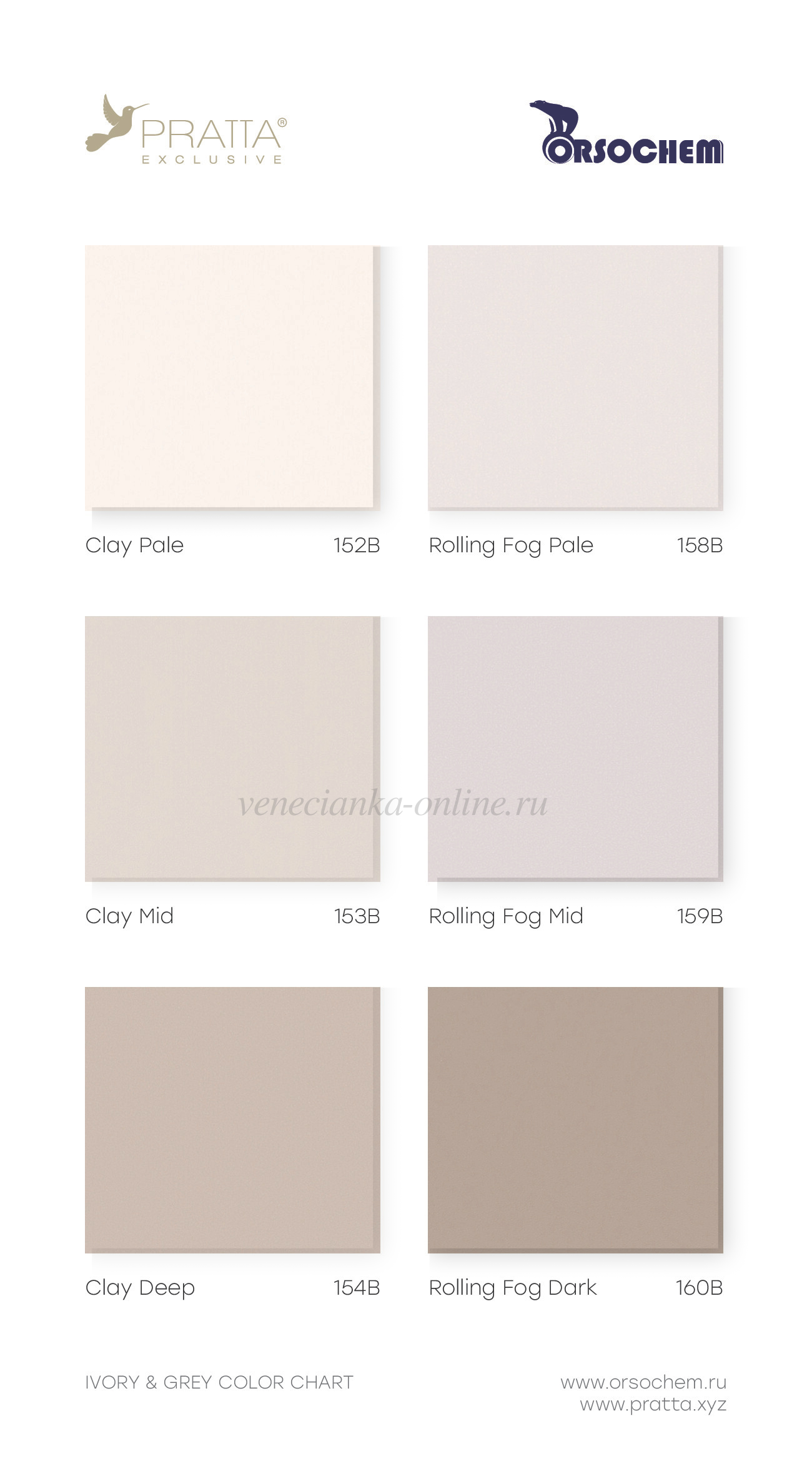 chtukaturka-pratta-katalog-ivory-3.png