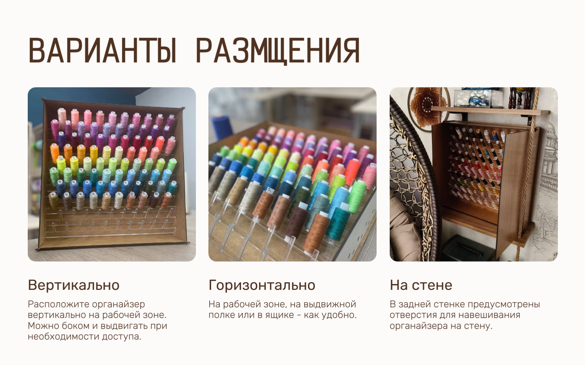 05. Варианты размешения.jpg