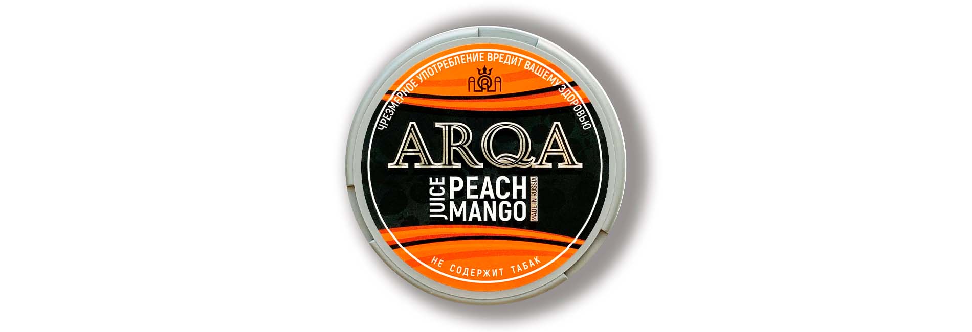 Жевательные табаки ARQA оптом купить недорого