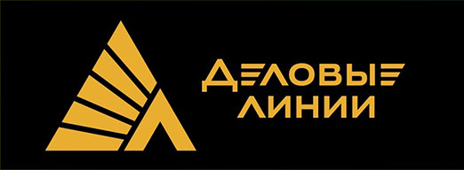 Деловые линии