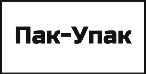 Пак-Упак