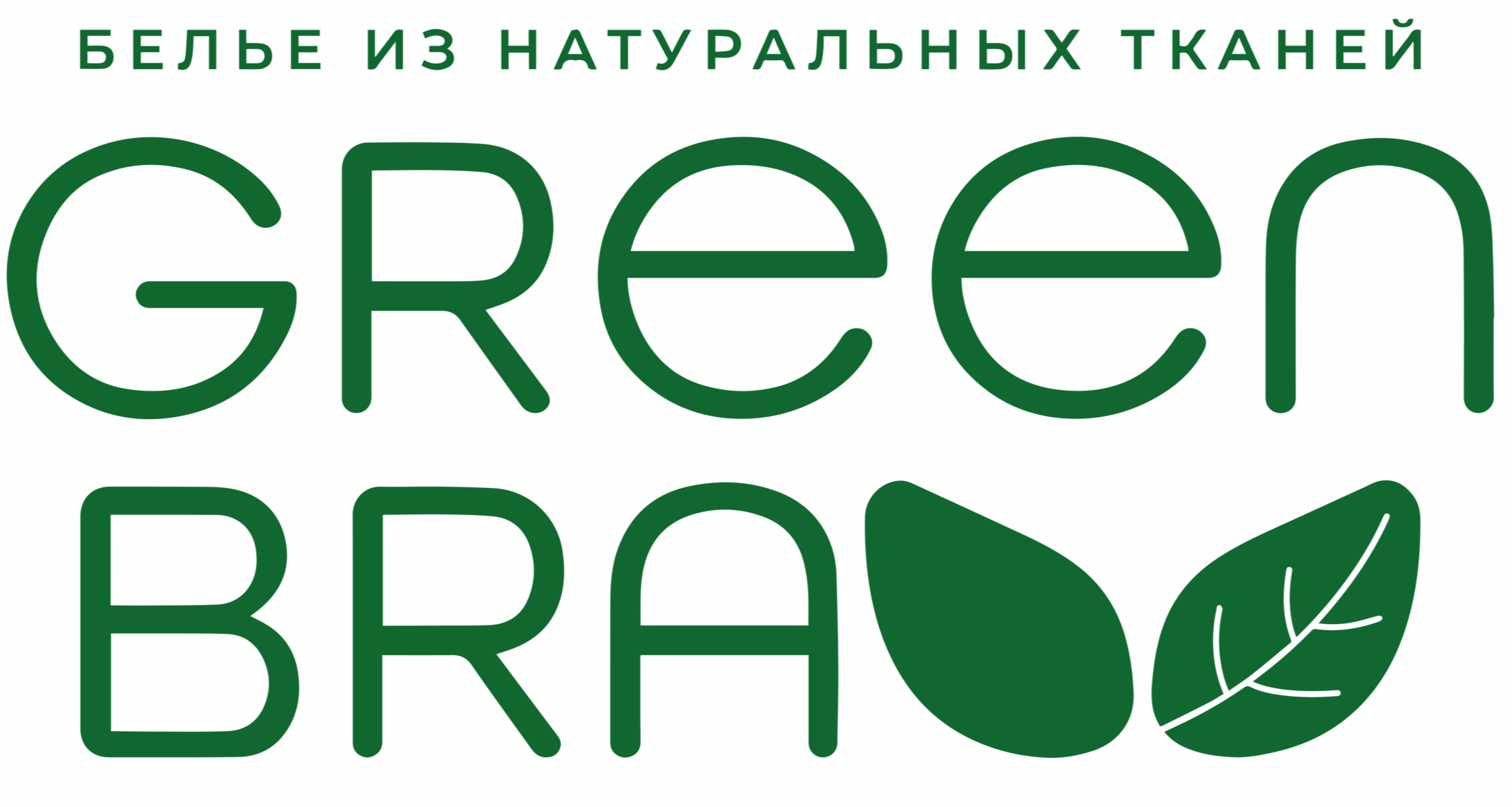 GreenBra — белье из натуральных тканей