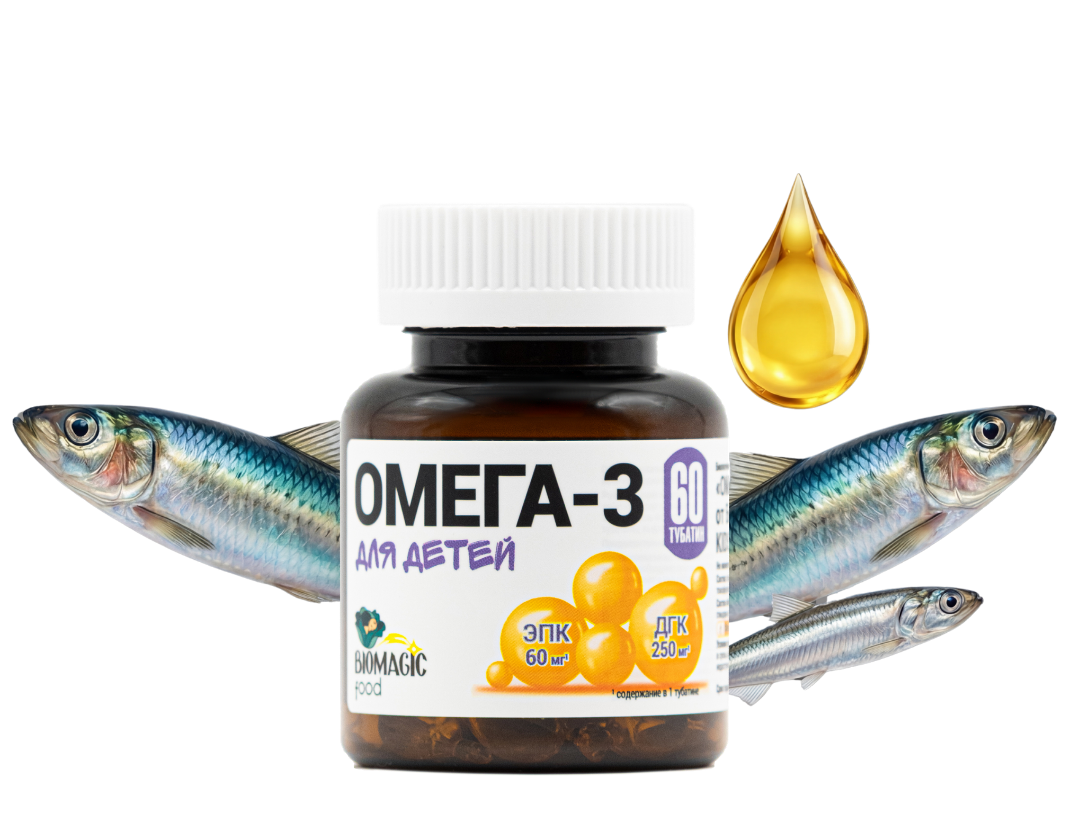 Омега-3 для детей – купить за 2 130 ₽ | BioMagic