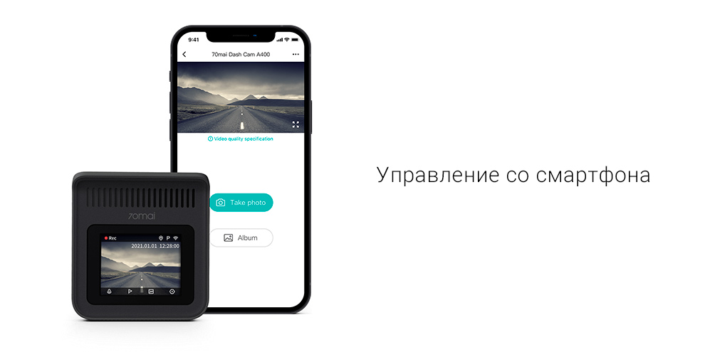 Видеорегистратор 70mai Dash Cam A400-описание-5.jpg