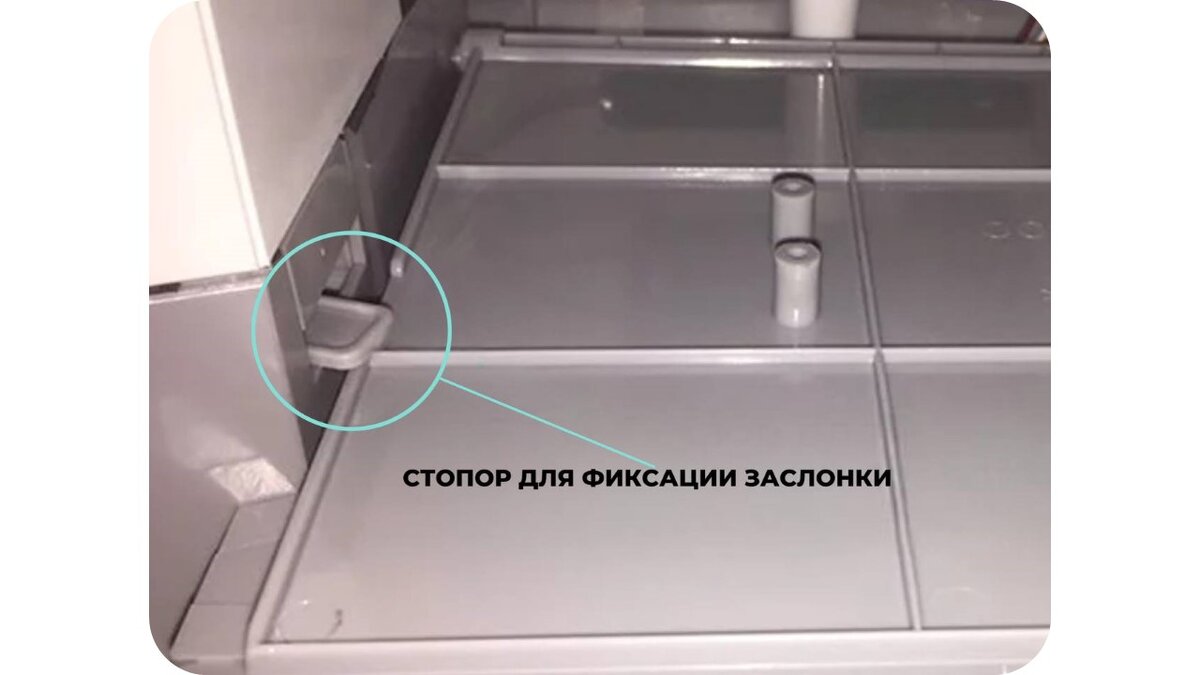 Стопор, фиксирующий заслонку Ballu ONEAIR ASP–200P