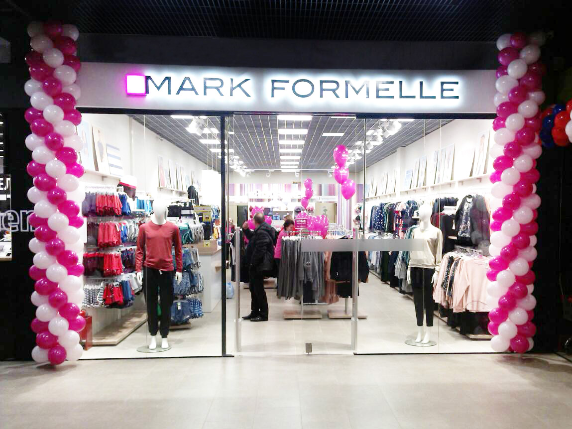 Открытие магазина MARK FORMELLE в Новогрудке