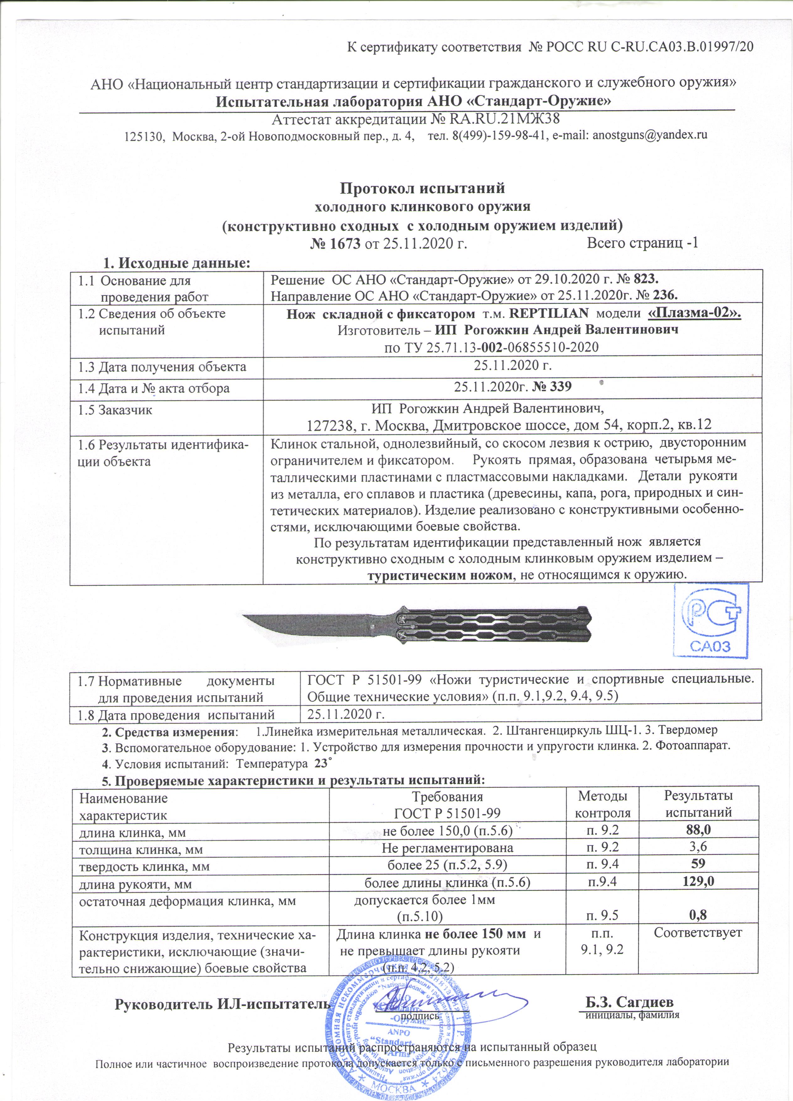 плазма02 плазма02.jpeg