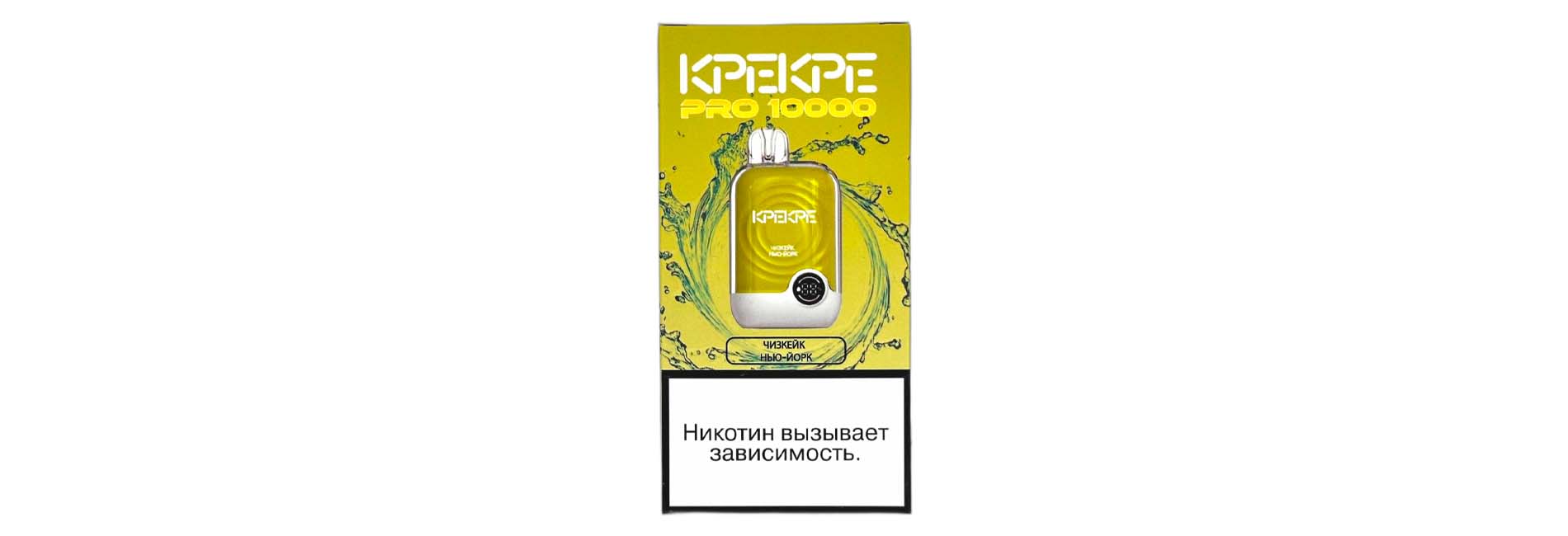 KPEKPE PS A-3 10000 купить выгодно по приятной цене