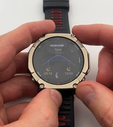 Amazfit-T-Rex-Ultra-2-Obzor-93 Amazfit-T-Rex-Ultra-2-Obzor-93.jpg