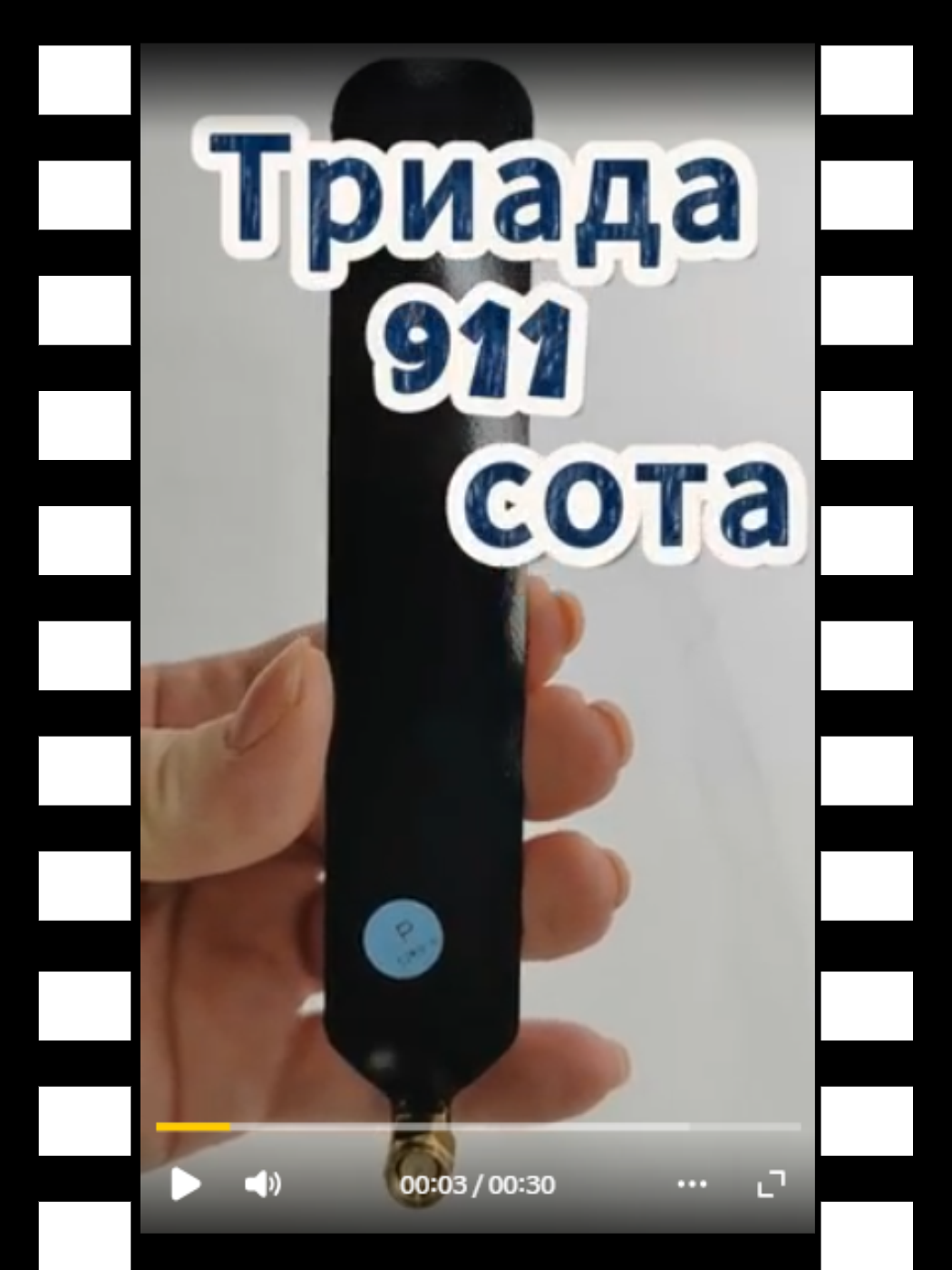 превью 911 превью 911.png