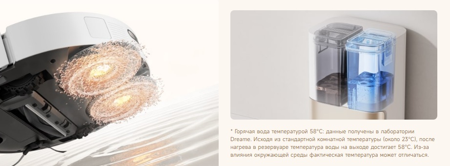 robot-pylesos-dreame-l10s-pro-ultra-s-funkciey-samoochistki-opisanie-5.jpeg