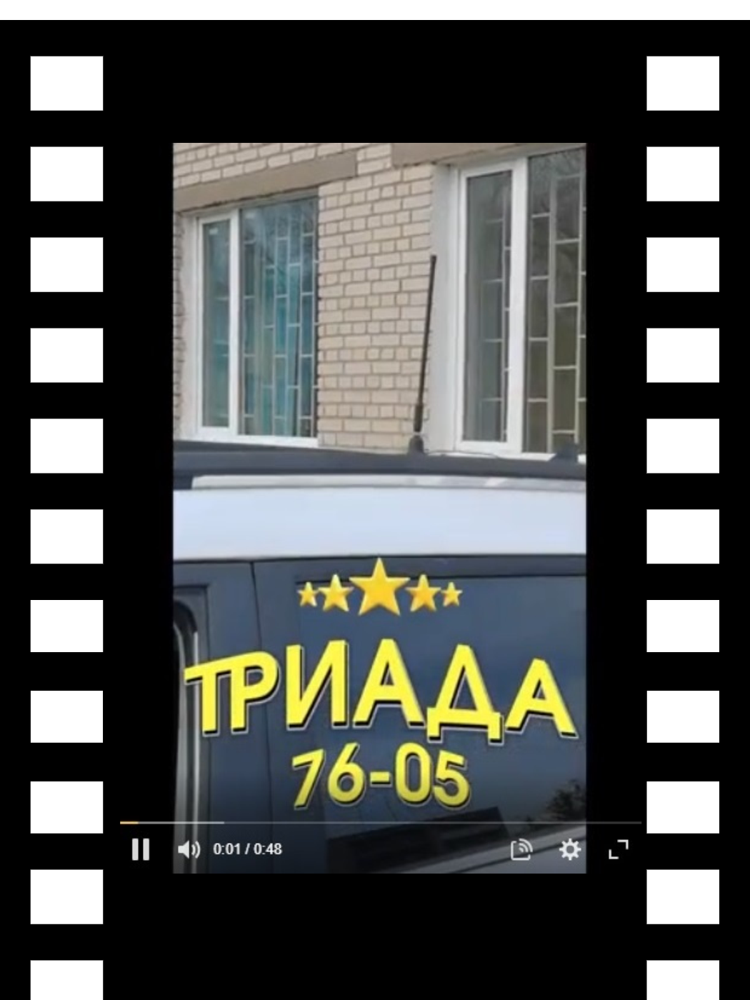 76_05_превью для роликов на сайты.png
