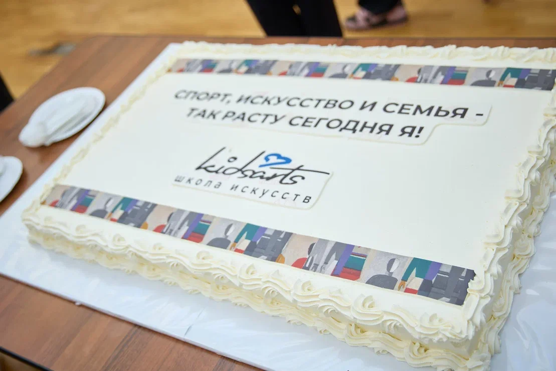 Спорт, искусство и семья, так расту сегодня я!
