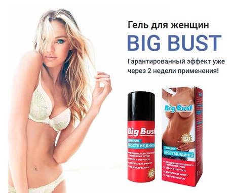 Гарантированный эфект при занятиях по инструкции