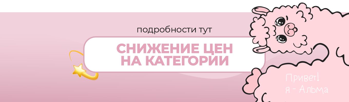 Слайдер Блок 10