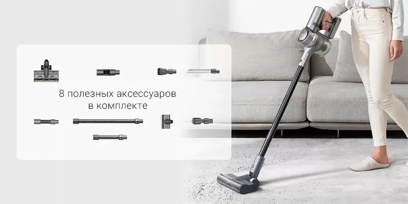 Пылесос Dreame V12 Pro-описание-9.jpg