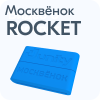Модуль Москвёнок ROCKET и смарт-часы