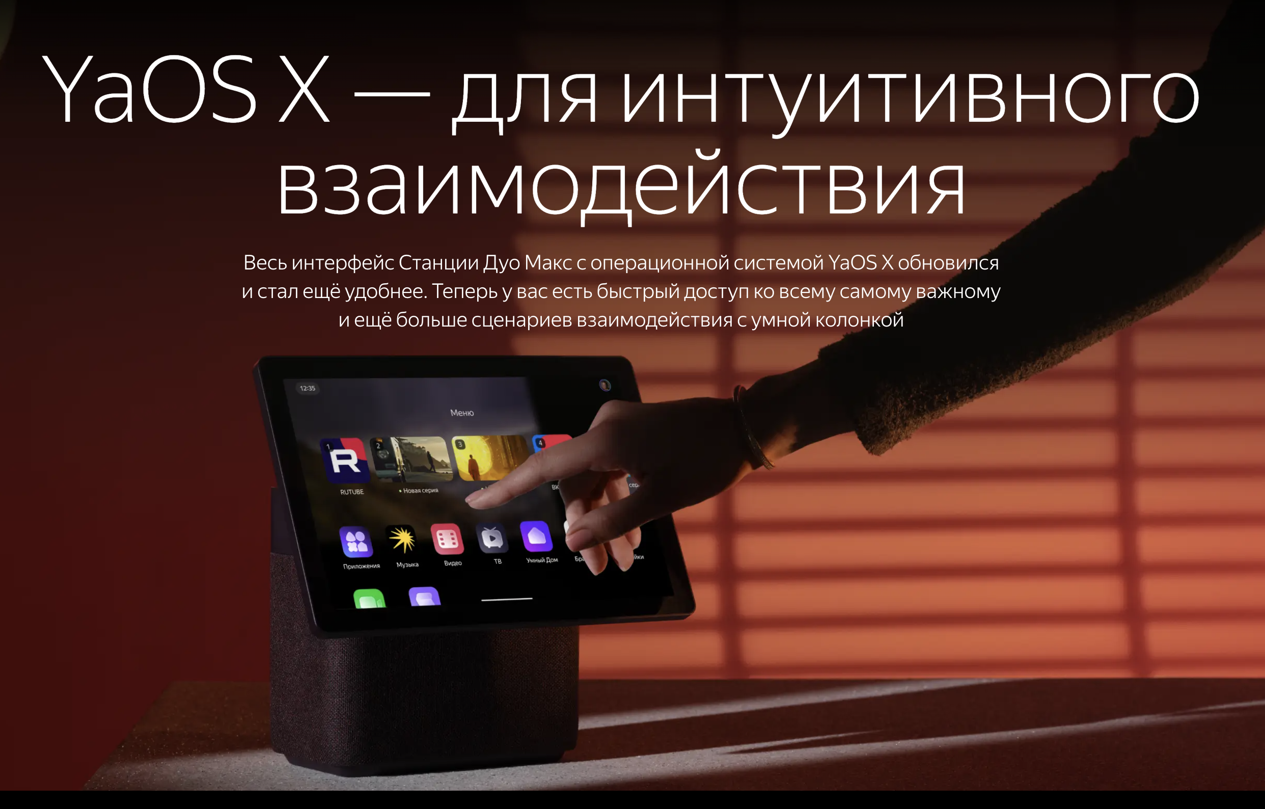 яндекс 10.png