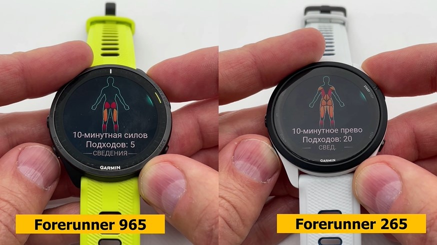 Garmin-Forerunner-165-265-965-Obzor-51.jpg