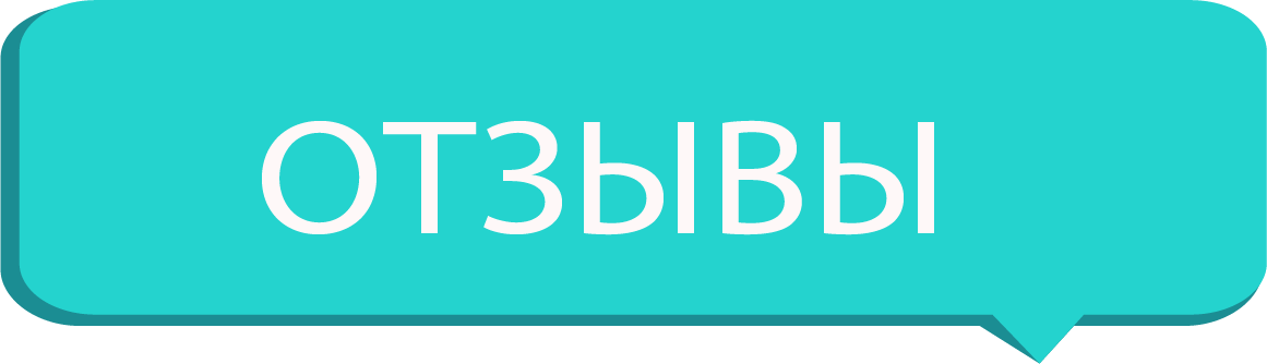 vecteezy_vector-illustration-of-customer-review-notification-icon_6548274-0 [преобразованный].png